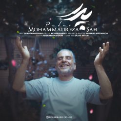 Mohammad Reza Saei – Pedar